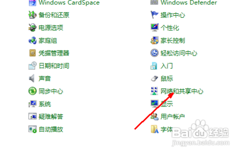設置無線網(wǎng)絡