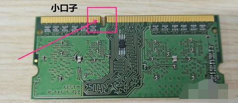 內(nèi)存條 內(nèi)存條