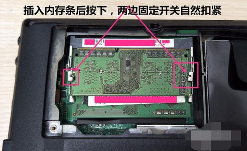 內(nèi)存條 內(nèi)存條