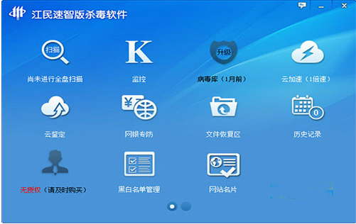 軟件下載 軟件下載