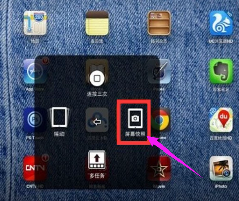 平板電腦 平板電腦