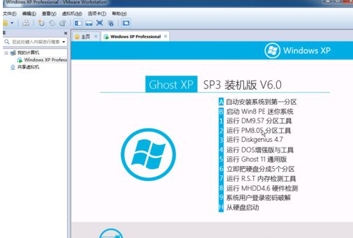 安裝系統(tǒng) 安裝系統(tǒng)