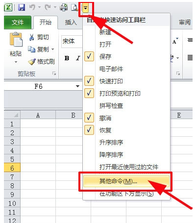 合并單元格 合并單元格