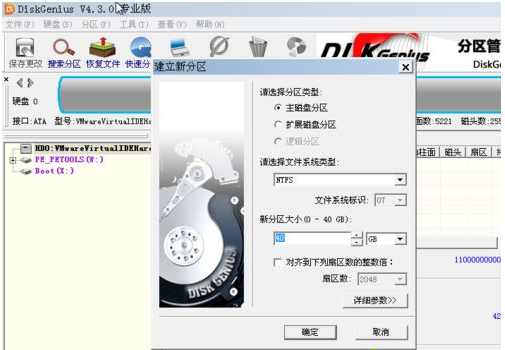 安裝系統(tǒng) 安裝系統(tǒng)