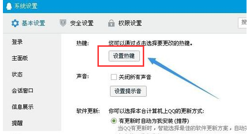 截圖快捷鍵 截圖快捷鍵