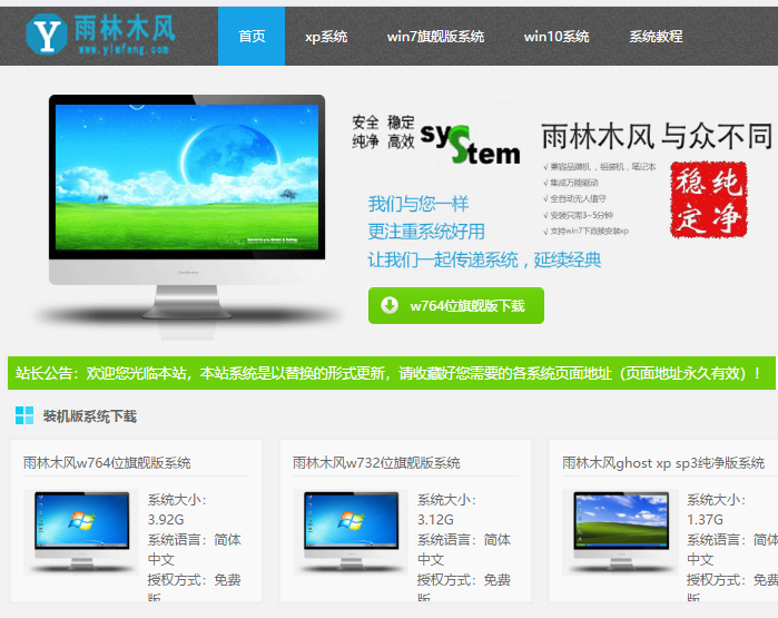 系統(tǒng) 系統(tǒng)