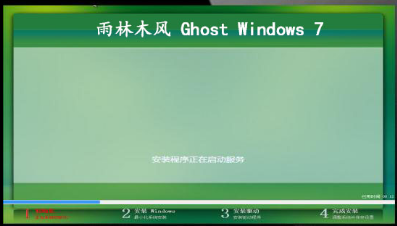 系統(tǒng)下載 系統(tǒng)下載
