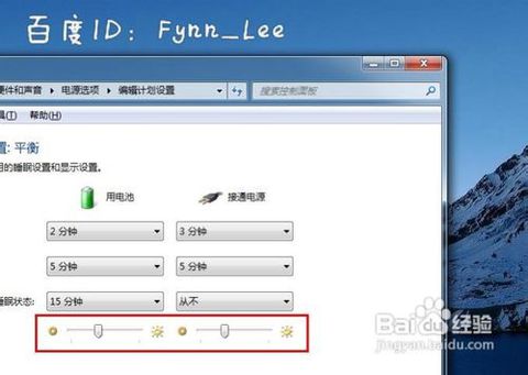 筆記本電腦屏幕 筆記本電腦屏幕