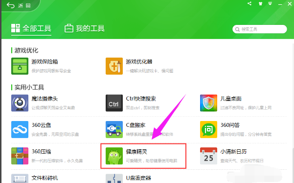 定時關(guān)機 定時關(guān)機