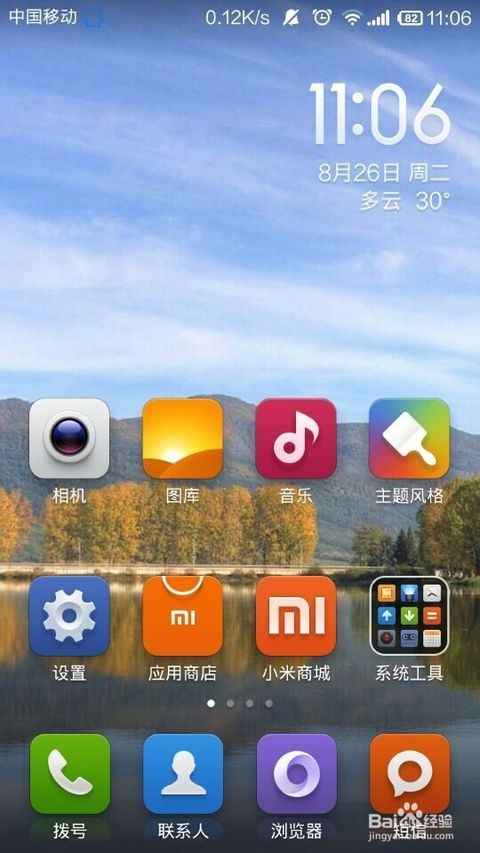 全屏截圖快捷鍵 全屏截圖快捷鍵