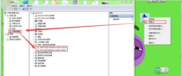 沒有聲音 沒有聲音