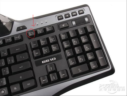 全屏截圖快捷鍵 全屏截圖快捷鍵