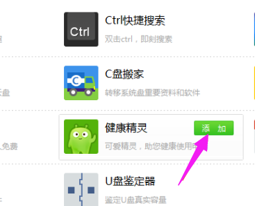 設(shè)置關(guān)機 設(shè)置關(guān)機