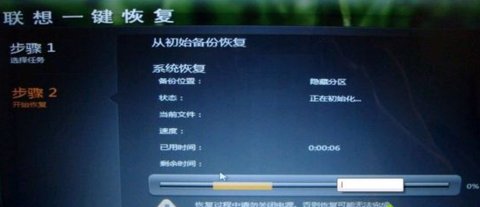 怎么使用一鍵還原 怎么使用一鍵還原