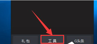 游戲黑屏 游戲黑屏