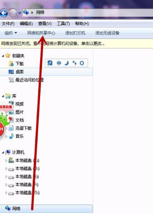 網(wǎng)絡 網(wǎng)絡