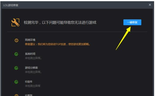 英雄聯(lián)盟 英雄聯(lián)盟