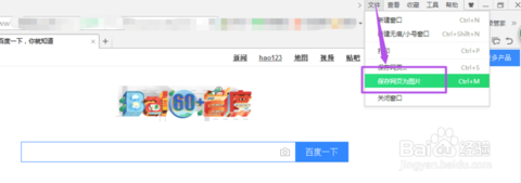 網(wǎng)頁截圖 網(wǎng)頁截圖