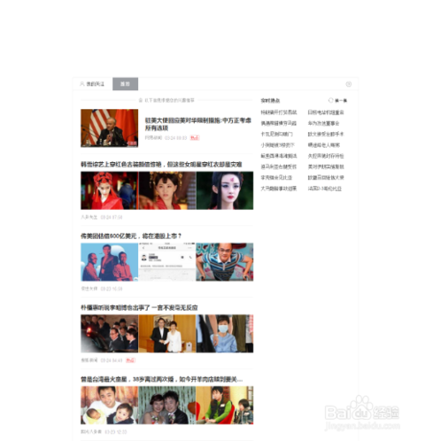 截圖軟件 截圖軟件