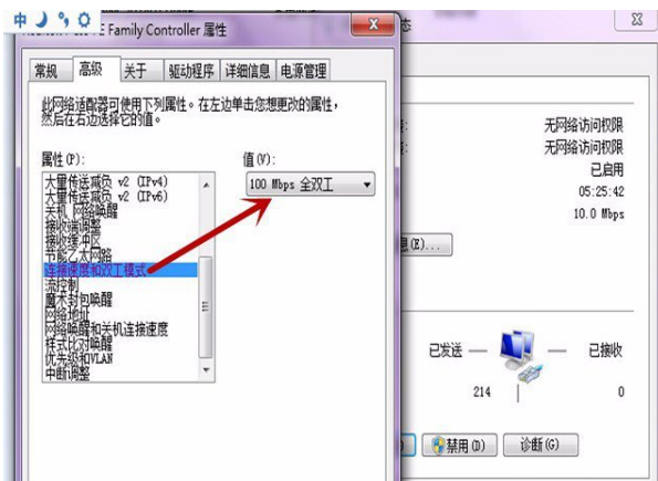 調(diào)制解調(diào)器 調(diào)制解調(diào)器