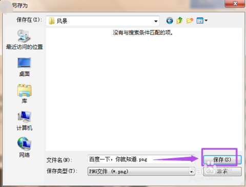 網(wǎng)頁截圖軟件 網(wǎng)頁截圖軟件