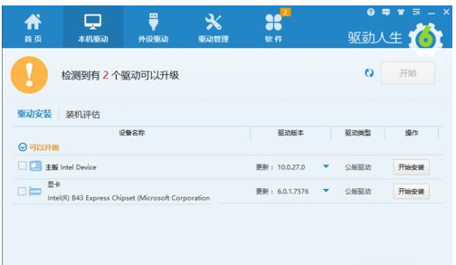 游戲黑屏 游戲黑屏