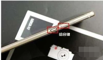 手機(jī)截圖 手機(jī)截圖