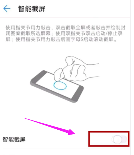 手機(jī)截圖 手機(jī)截圖