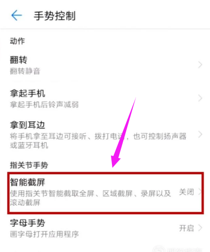 截圖快捷鍵 截圖快捷鍵