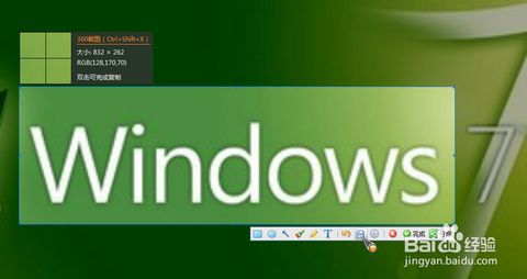 有哪些屏幕截圖工具