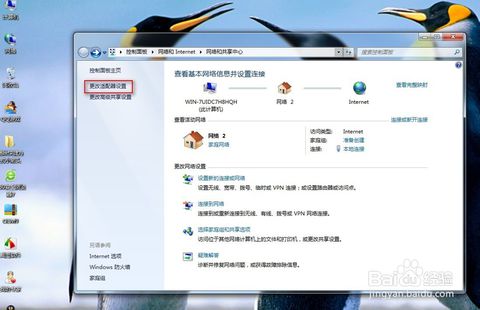 錯(cuò)誤678的解決辦法 錯(cuò)誤678的解決辦法