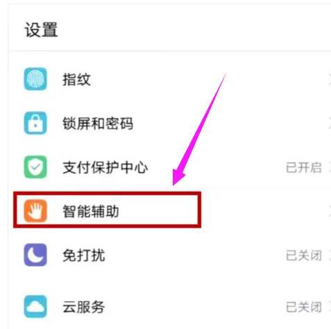 截圖快捷鍵 截圖快捷鍵