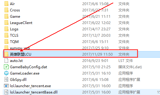 英雄聯(lián)盟 英雄聯(lián)盟