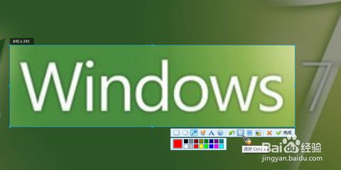 有哪些屏幕截圖工具