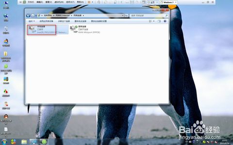 怎么解決錯(cuò)誤678 怎么解決錯(cuò)誤678