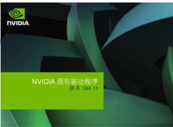 更新驅(qū)動 更新驅(qū)動