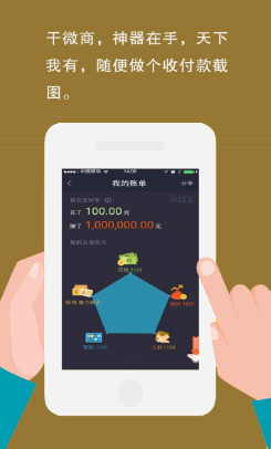 手機截圖 手機截圖