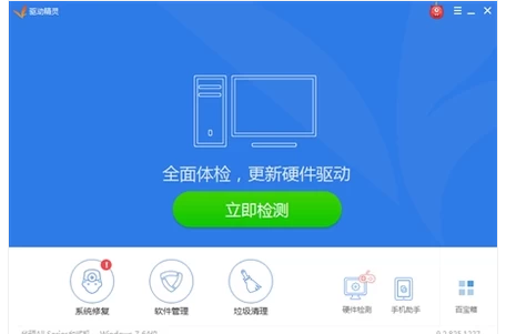 網(wǎng)卡驅(qū)動(dòng)