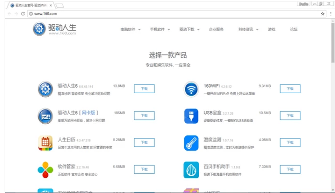網(wǎng)卡驅(qū)動(dòng)