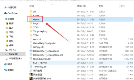 英雄聯(lián)盟 英雄聯(lián)盟