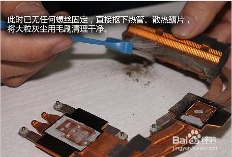 怎么清理電腦里的灰塵