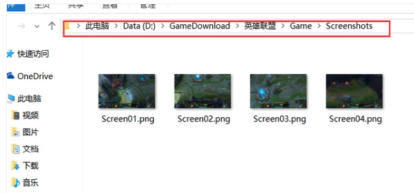 英雄聯(lián)盟 英雄聯(lián)盟