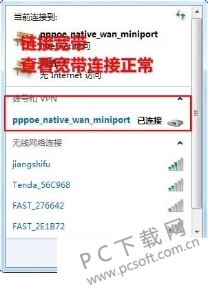 怎么用驅(qū)動(dòng)精靈安裝網(wǎng)卡驅(qū)動(dòng)