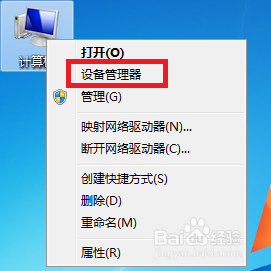 怎么打開筆記本的攝像頭 怎么打開筆記本的攝像頭