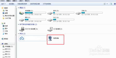 筆記本攝像頭怎么打開 筆記本攝像頭怎么打開