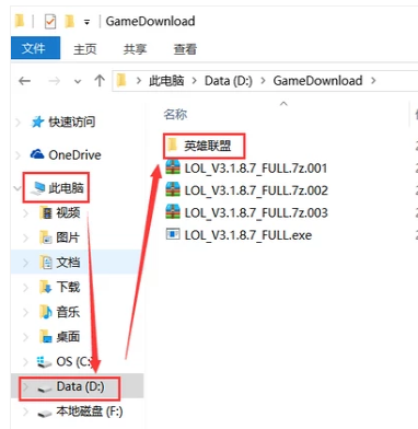 截圖文件夾 截圖文件夾