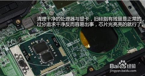 筆記本怎么清理灰塵