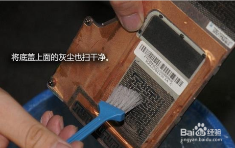 清理筆記本里的灰塵