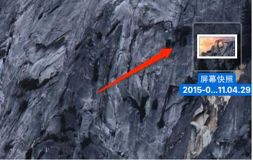 截圖快捷鍵 截圖快捷鍵