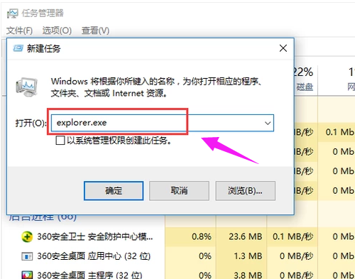資源管理器 資源管理器